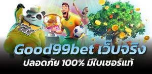 good99bet