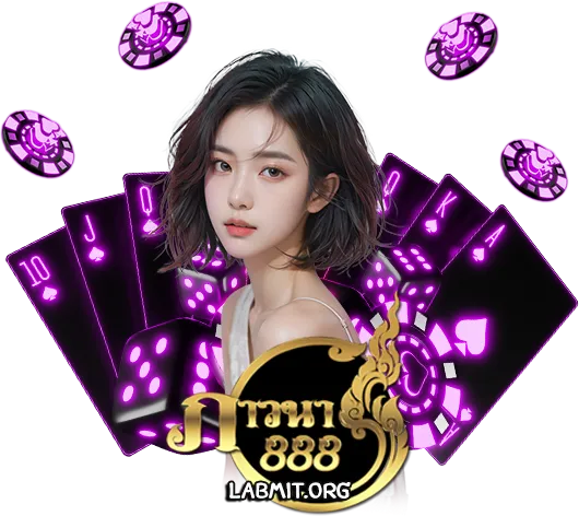 ภาวนา 888