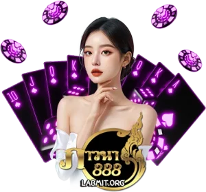 ภาวนา 888