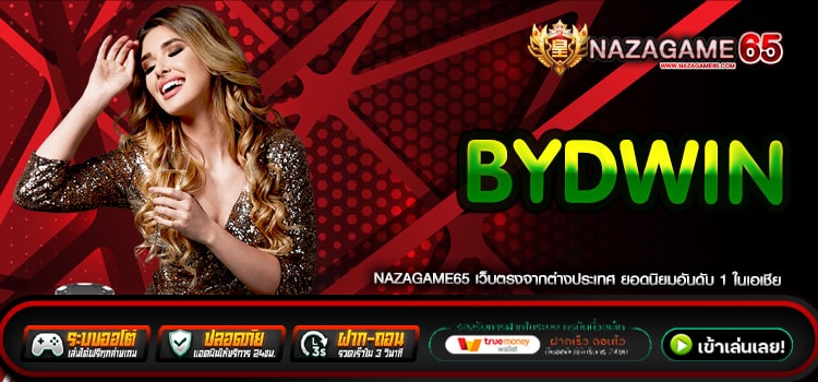 bydwin